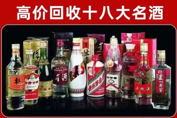温县回收老酒
