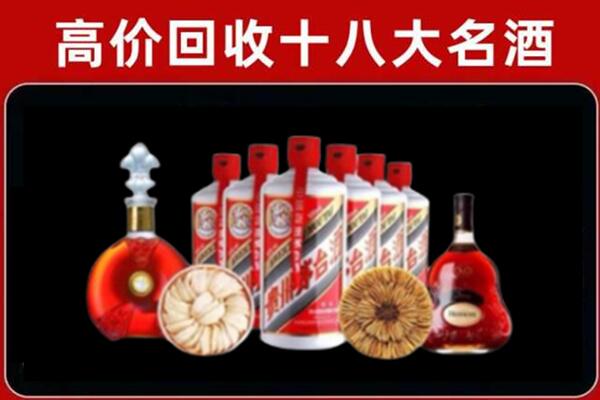 温县回收烟酒店