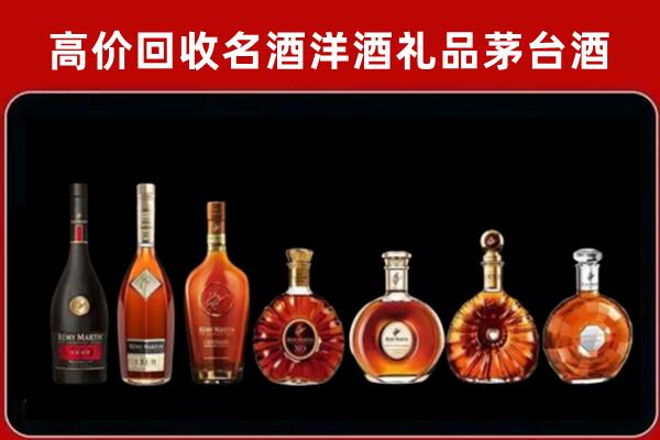 温县回收拉菲红酒